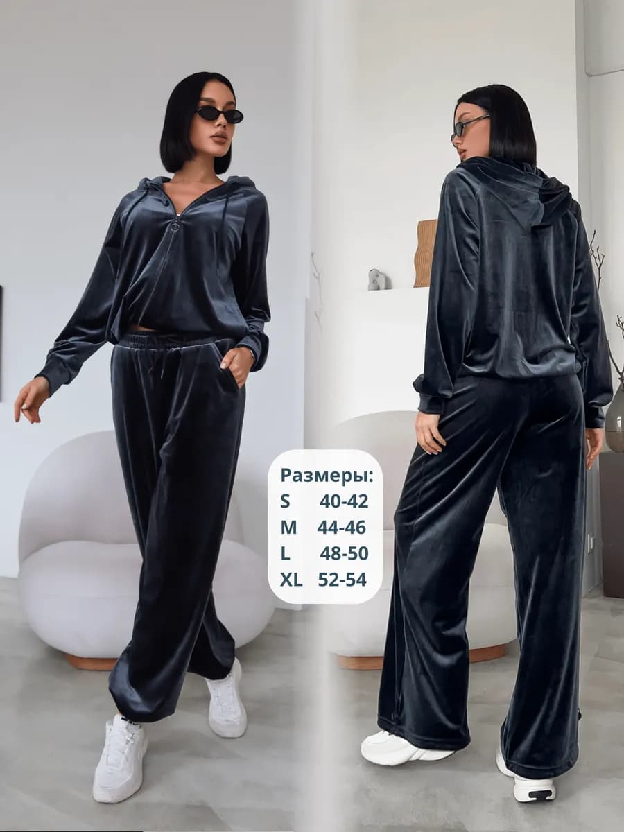 Спортивный костюм велюровый спорт-шик