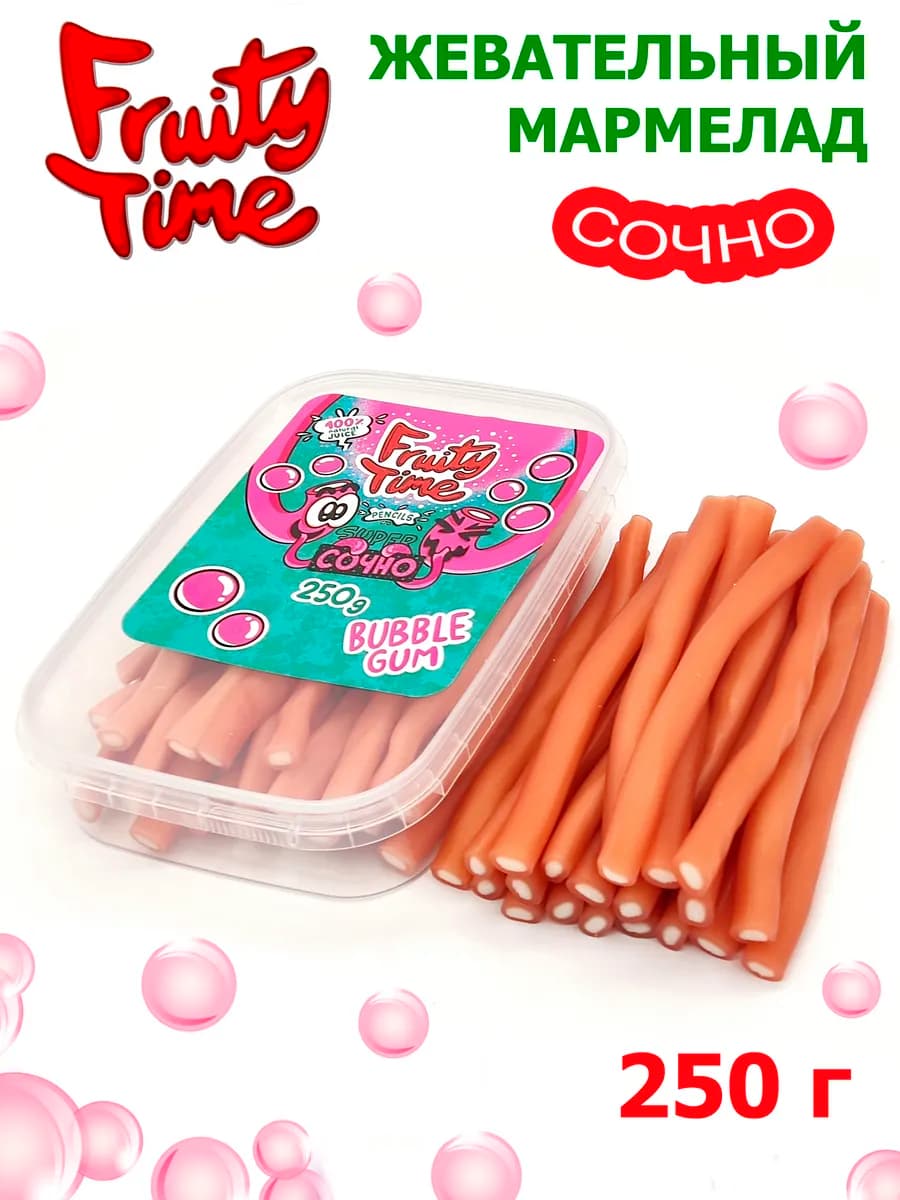 Жевательный мармелад Бабл гам 250гр карандаши