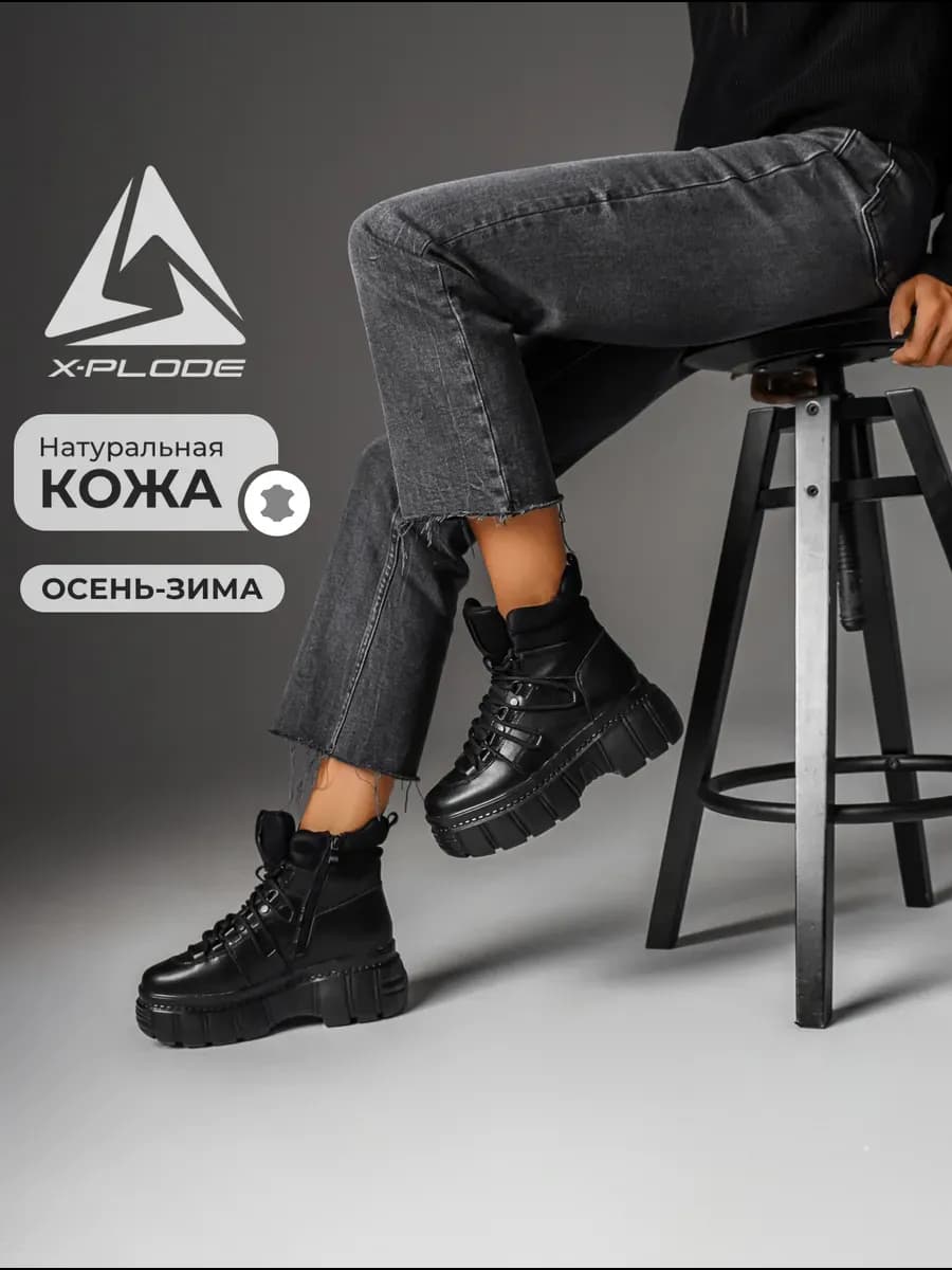 Массивные зимние ботинки на платформе