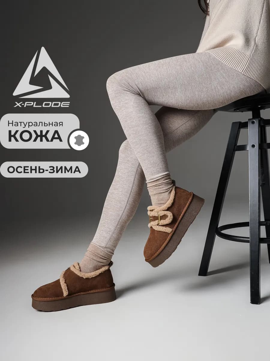 Зимние угги короткие из натуральной замши