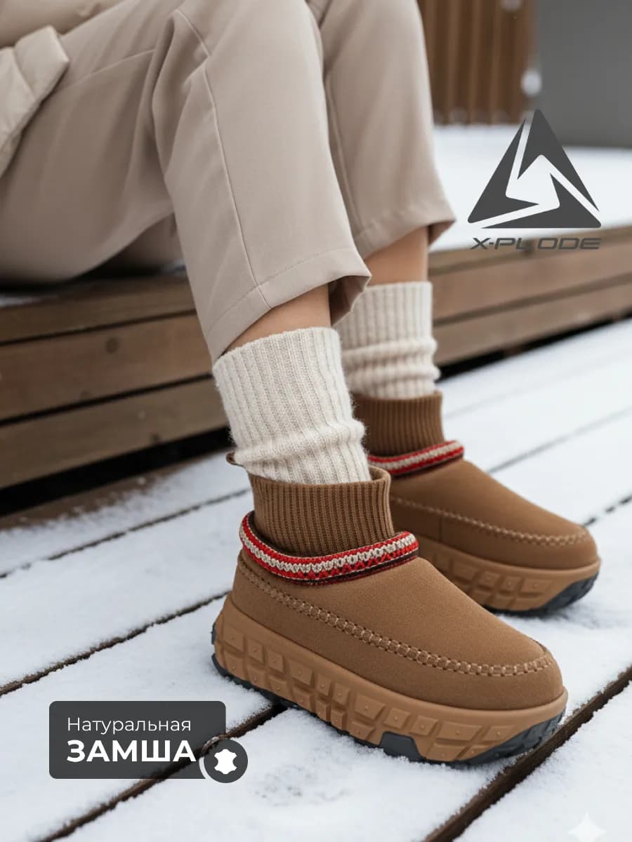 Зимние короткие угги ботинки на платформе с мехом