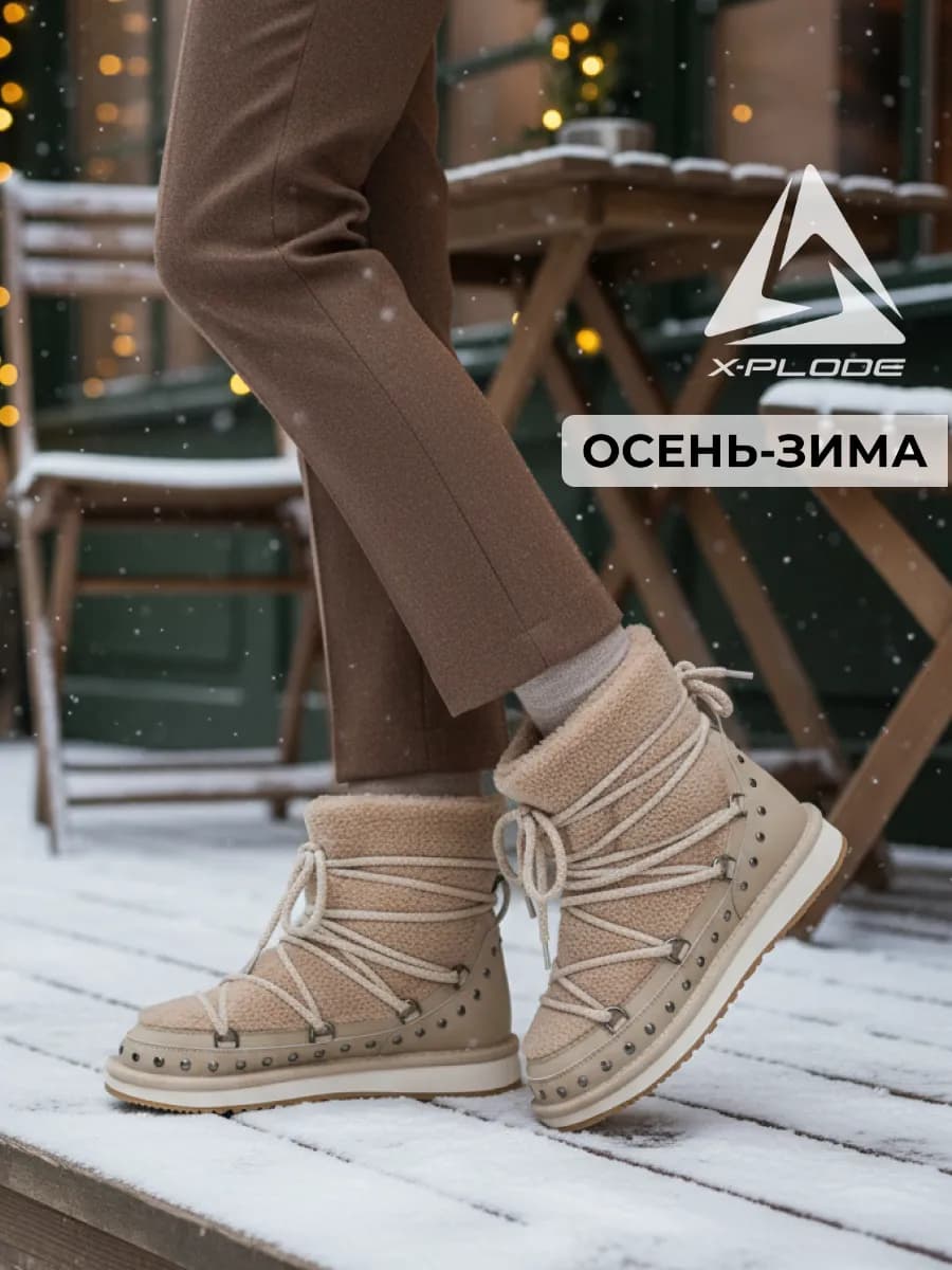 Зимние угги ботинки женские с натуральным мехом