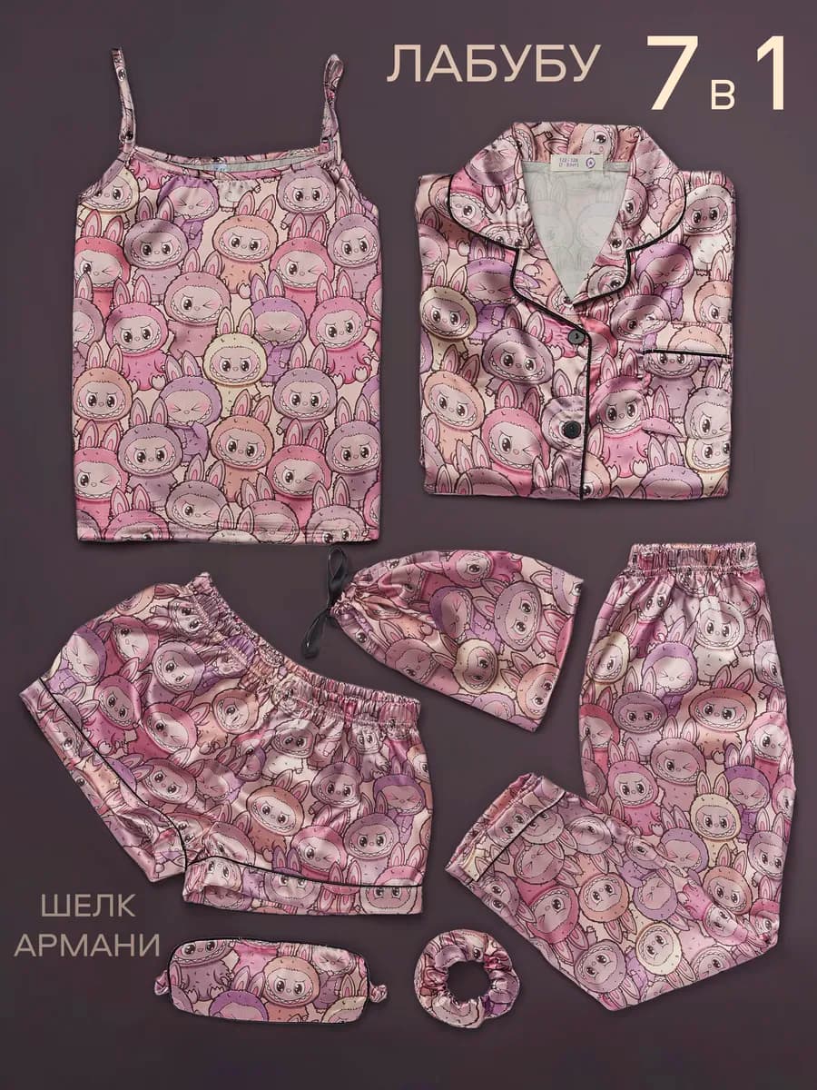 Пижама шелковая для детей Лабубу - фото 1