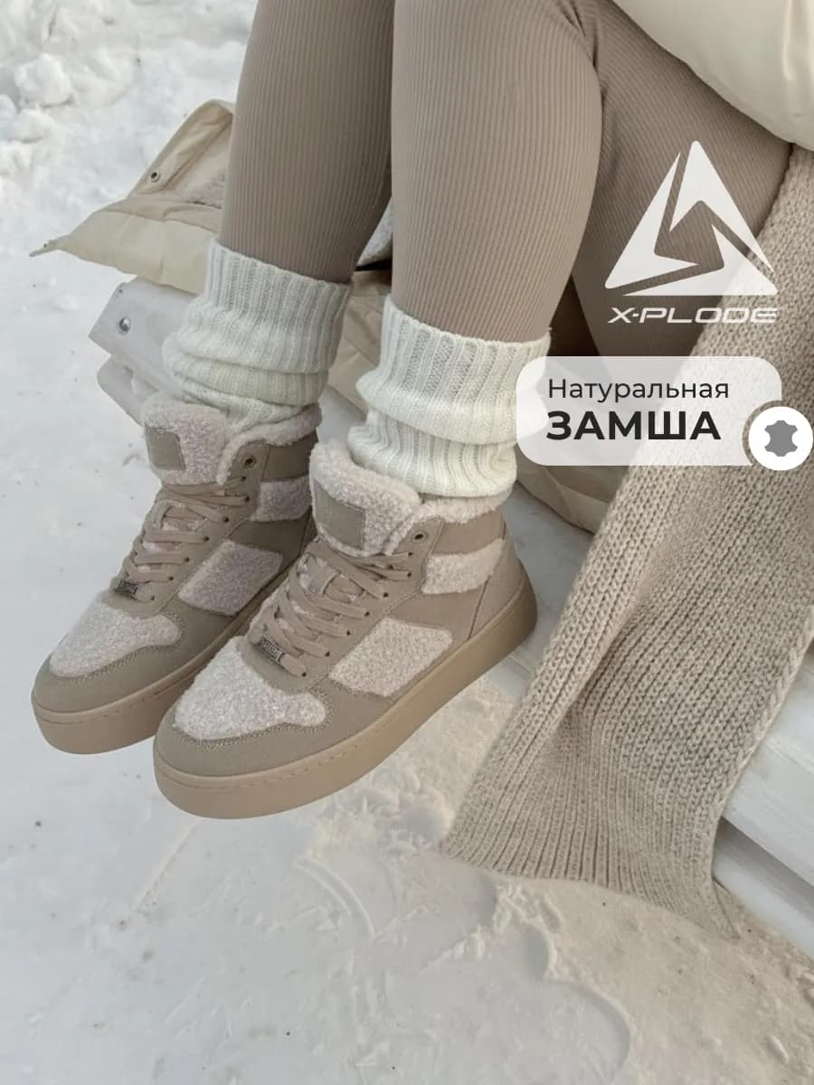 ЗАМША зимние ботинки кроссовки с мехом - фото 1