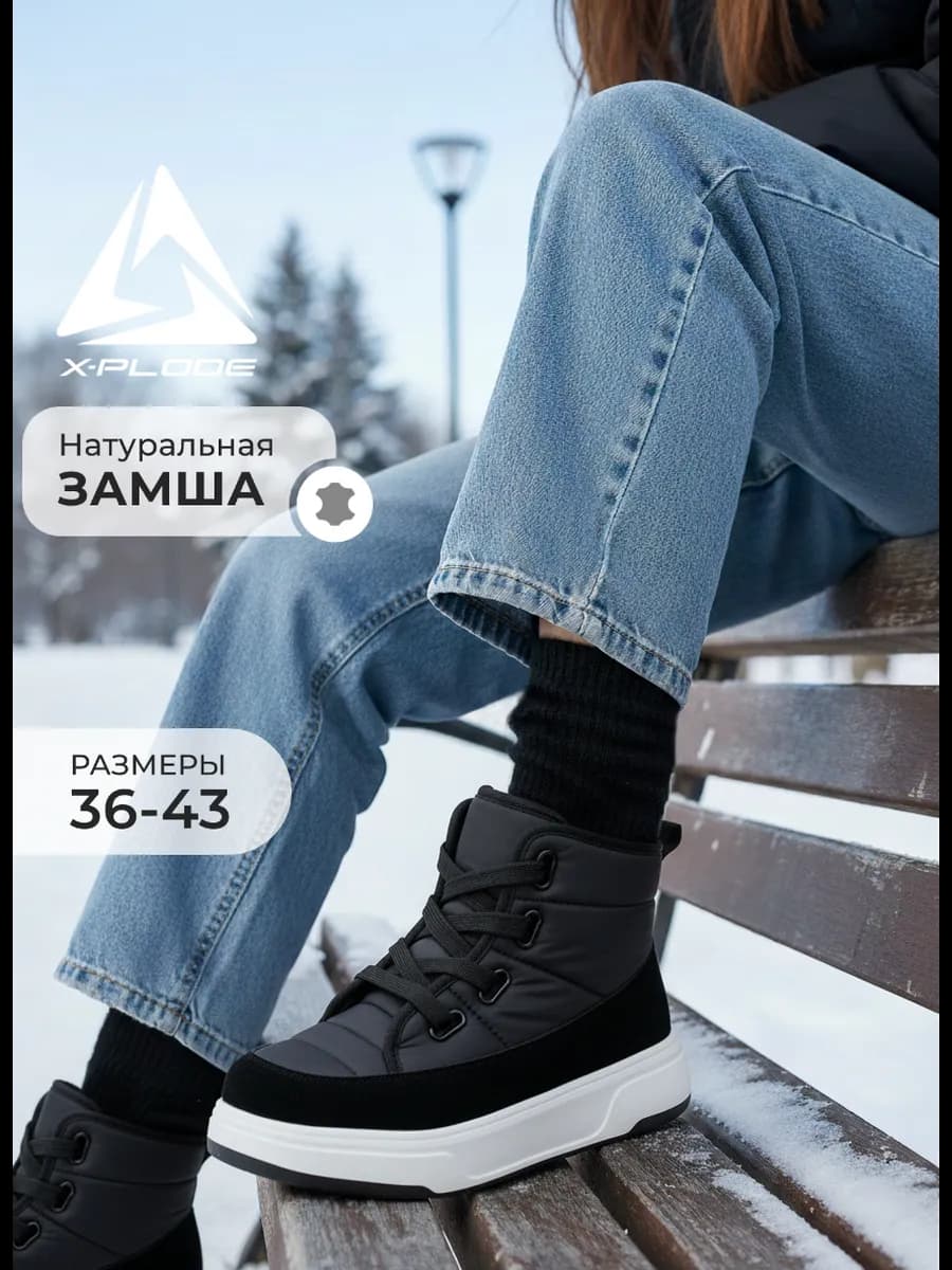 НЕПРОМОКАЕМЫЕ Зимние дутики сапоги теплые на платформе