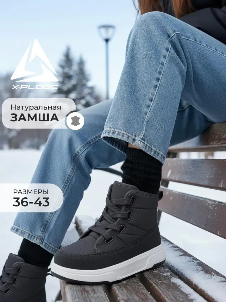 НЕПРОМОКАЕМЫЕ Зимние дутики сапоги теплые на платформе