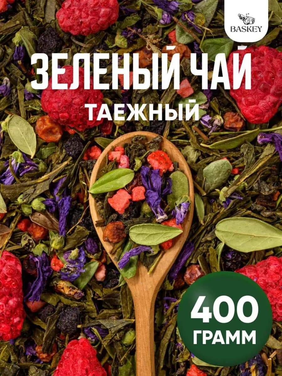 Зеленый чай Таежный листовой рассыпной с добавками
