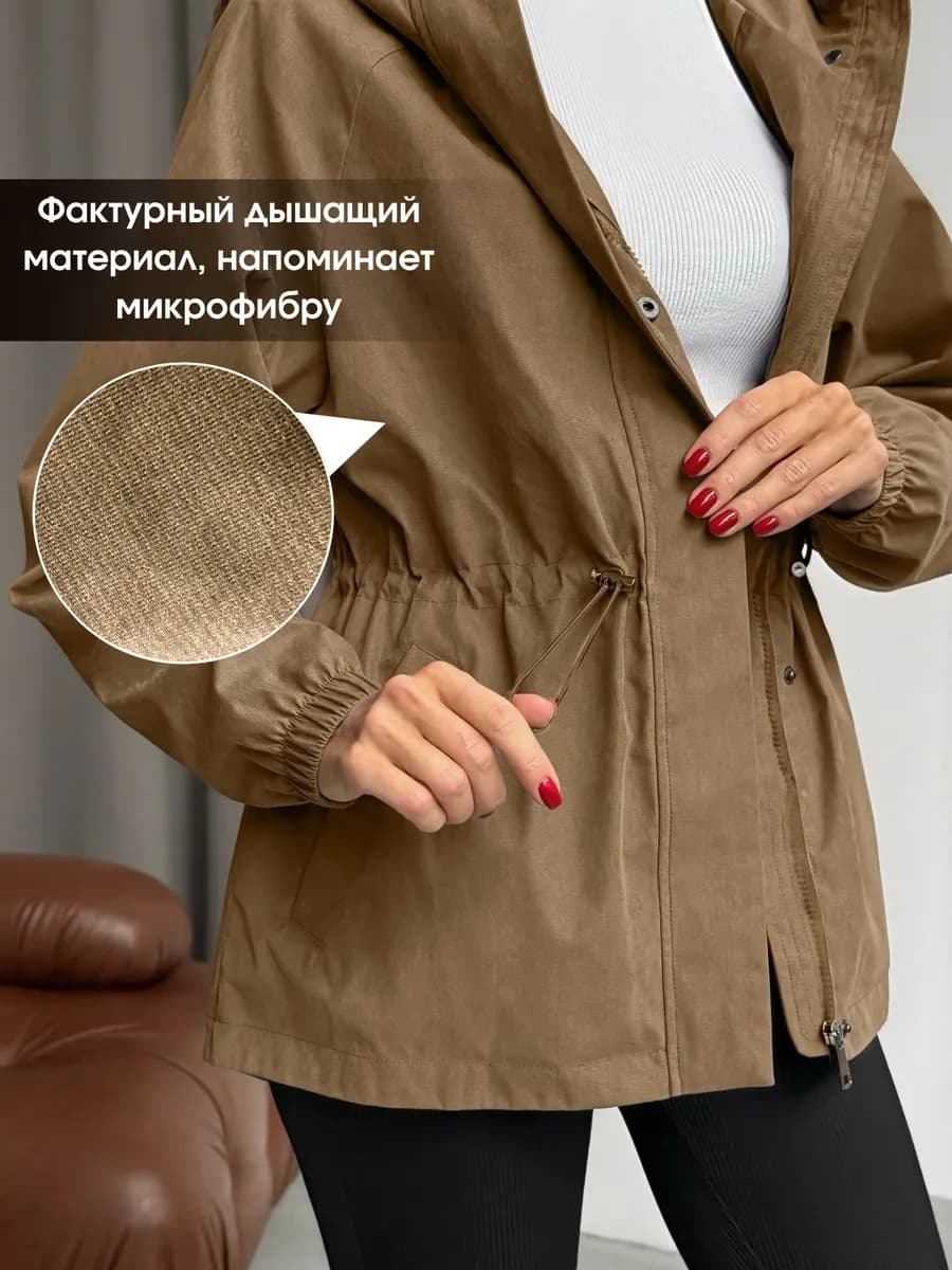 Ветровка демисезонная удлиненная с капюшоном