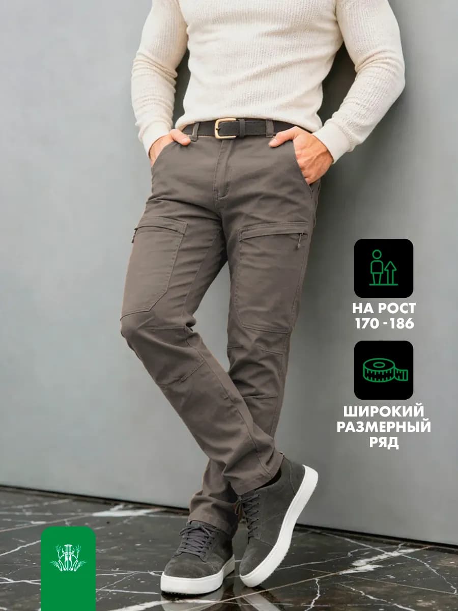 Брюки прямые плотные с карго карманами