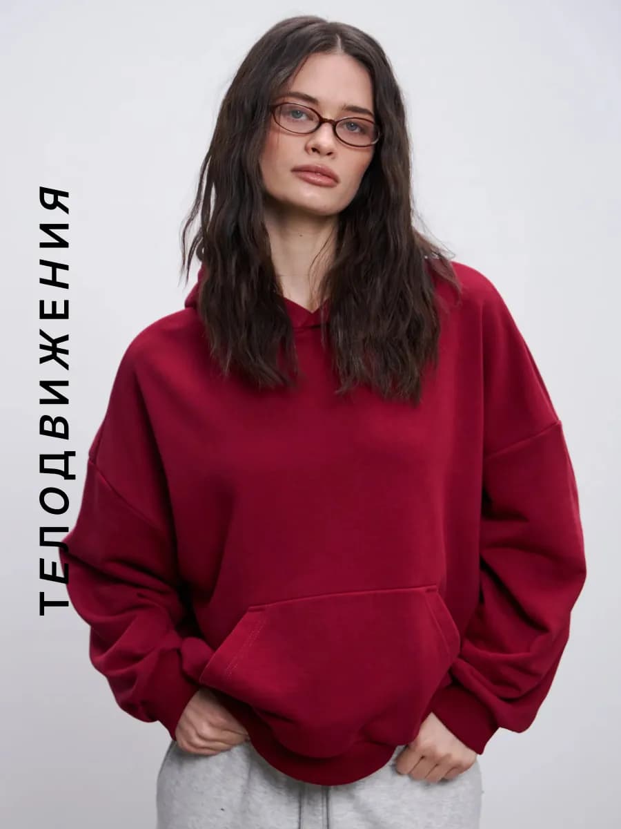 Худи оверсайз с капюшоном без начеса