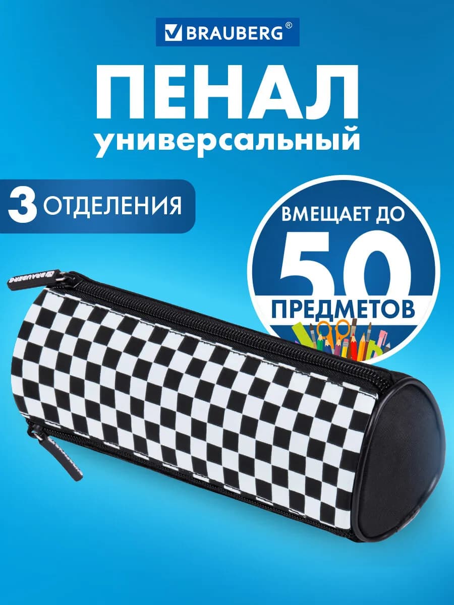 Пенал косметичка школьный мягкий для карандашей и ручек y2k