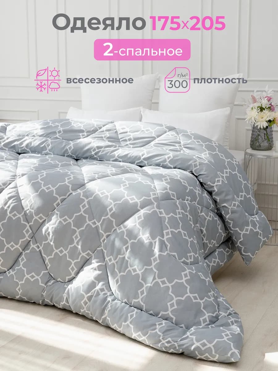 Oдеяло двуспальное всесезонное зимнее,теплое,верблюжье