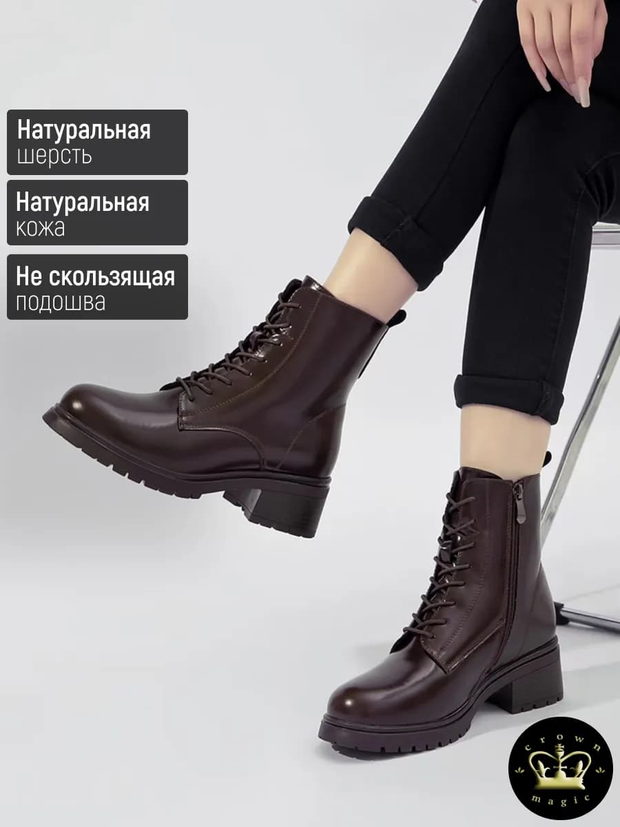 Ботинки женские зимние на каблуке коричневый