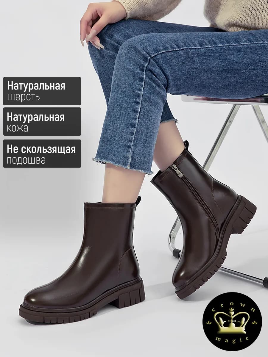 Полусапоги женские зимние натуральная кожа и мех коричневый