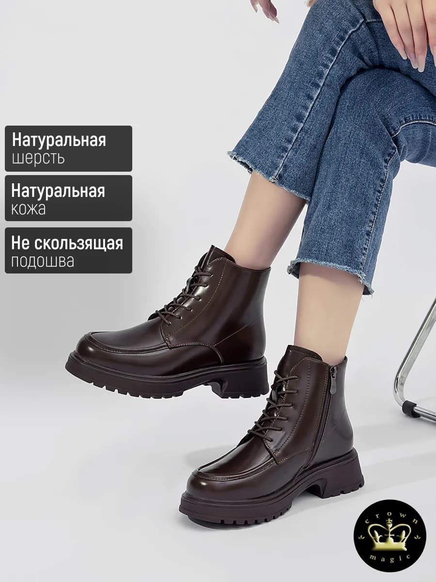 Ботинки женские зимние натуральная кожа и мех коричневый