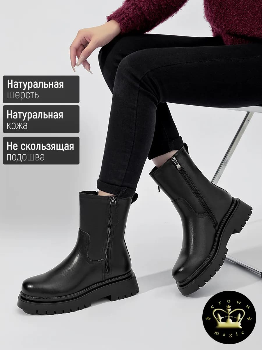 Ботинки зимние натуральная кожа