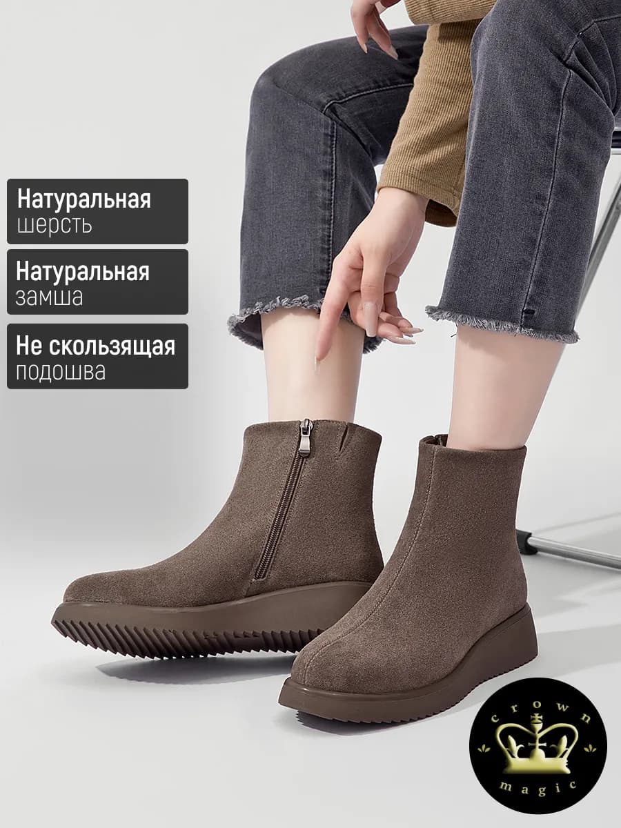 Полусапоги женские зимние замшевые на меху коричневый