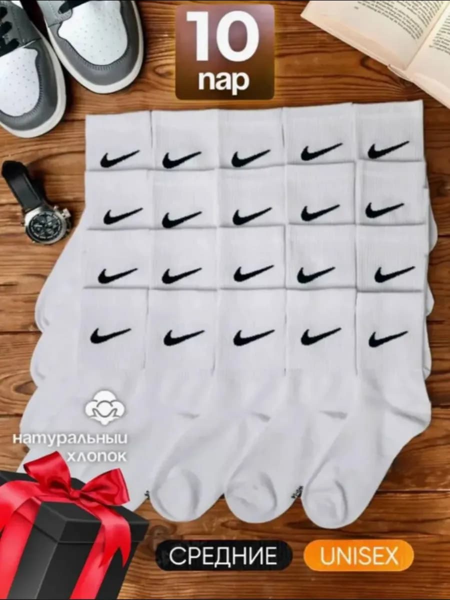 носки хлопковые высокие 10 пар - фото 1