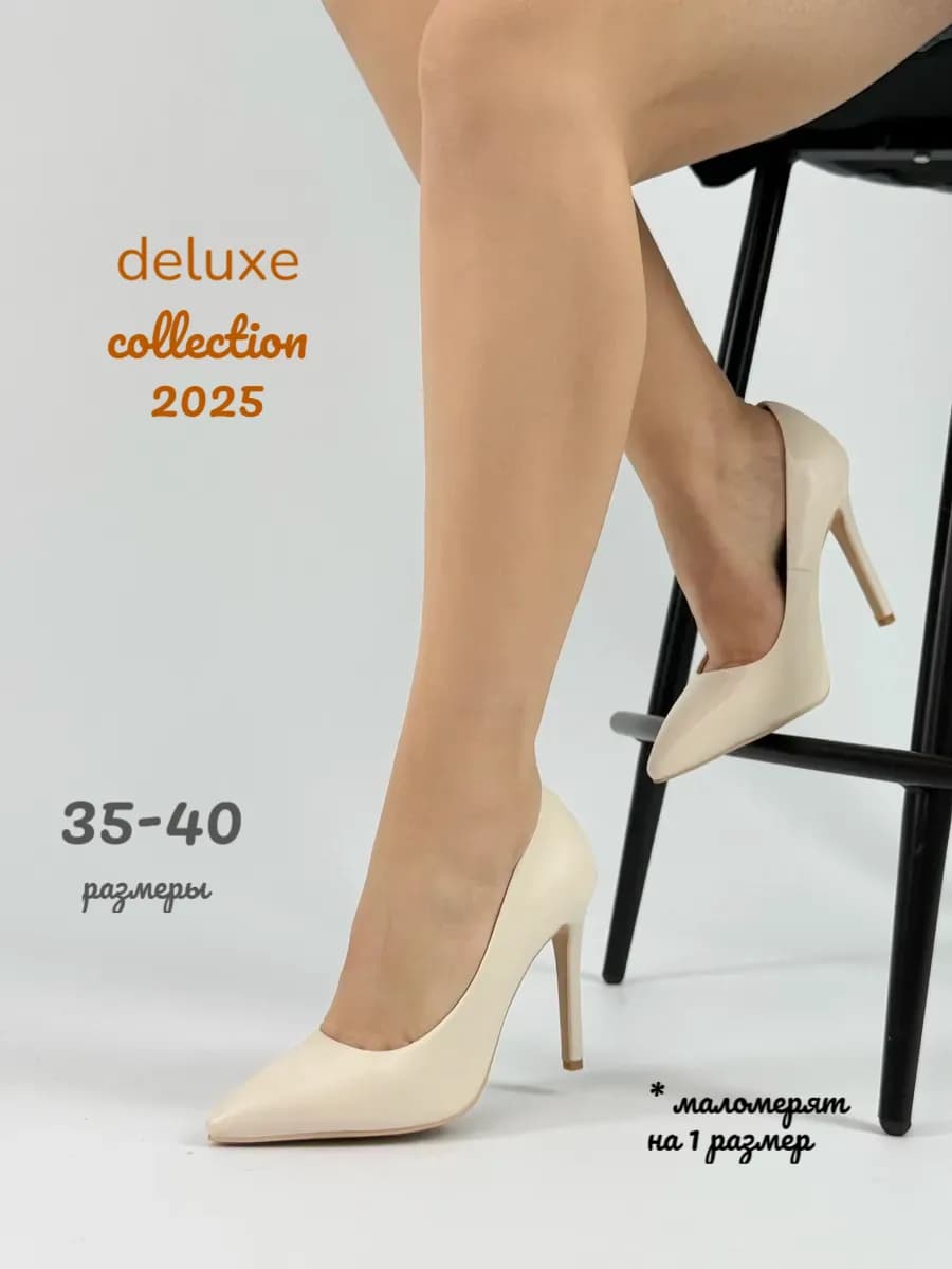 Туфли на каблуке вечерние лодочки