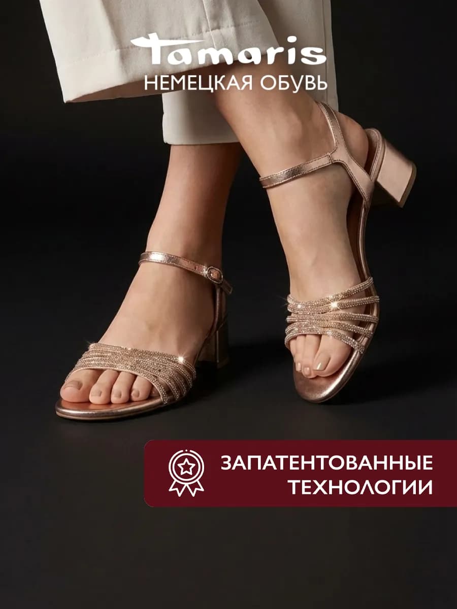 Босоножки на каблуке со стразами вечерние летние
