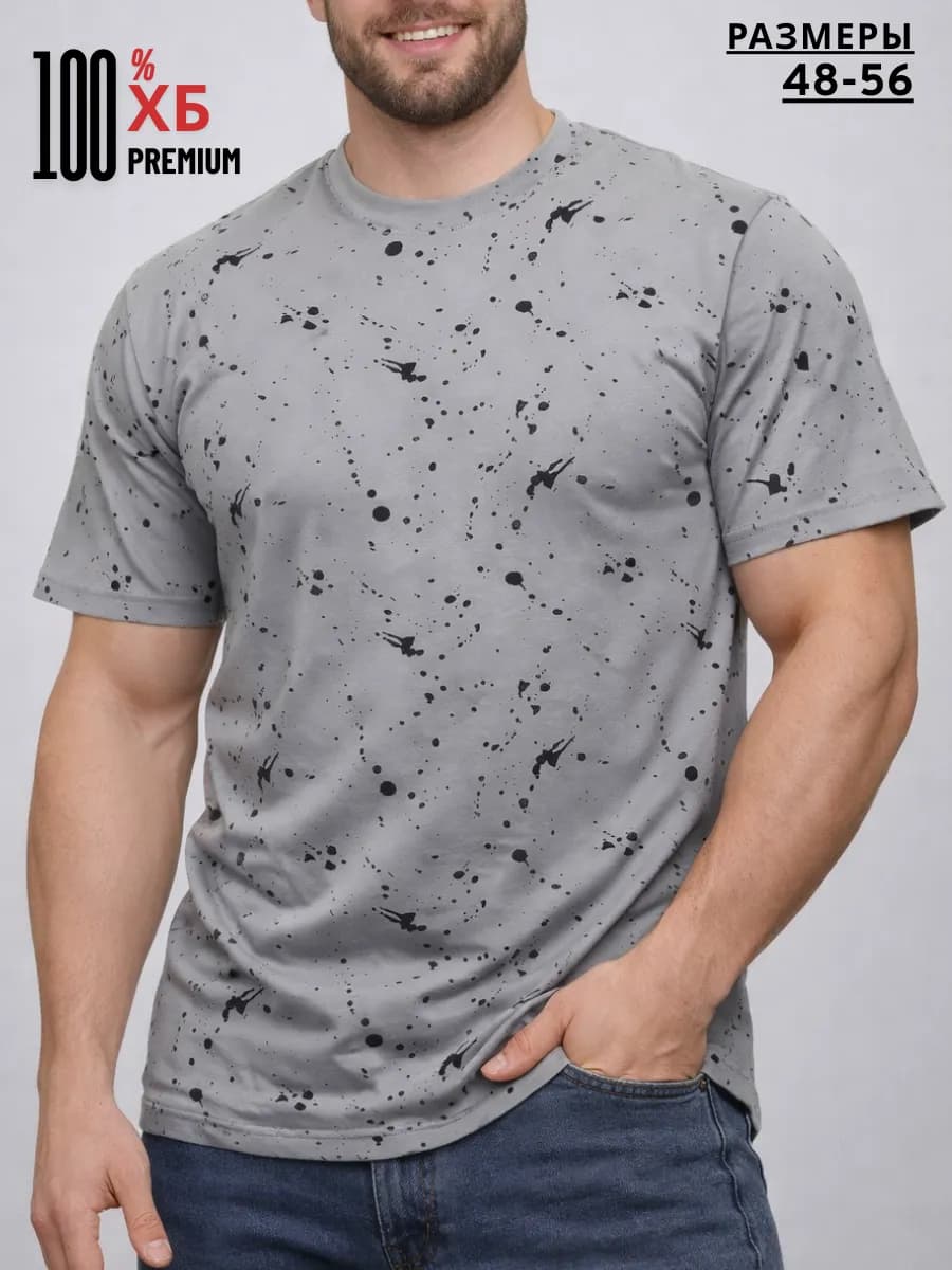 Футболка базовая хлопок с принтом