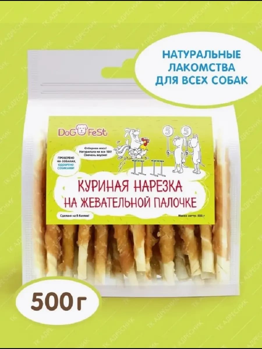 Лакомство для собак Куриная нарезка на жевательной палочке