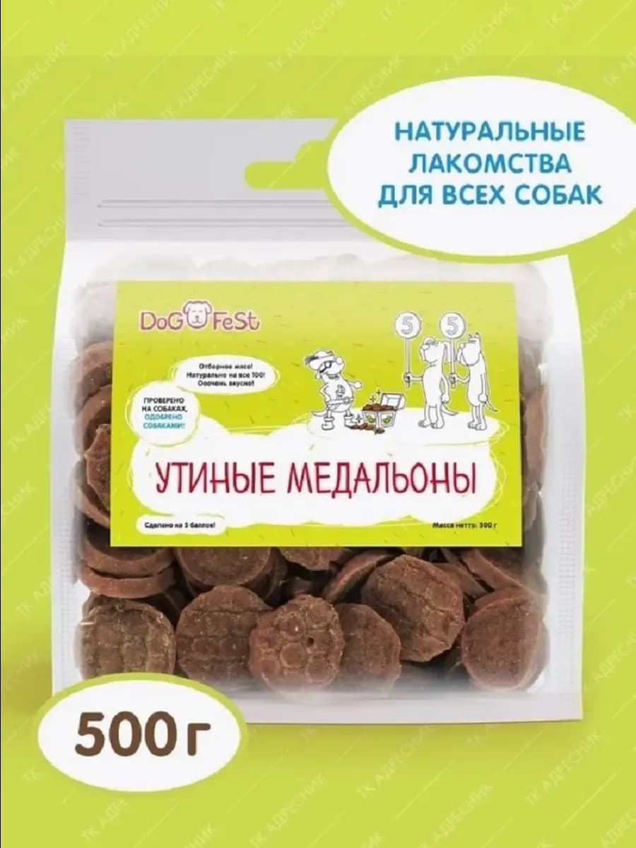 Лакомство для собак Утиные медальоны