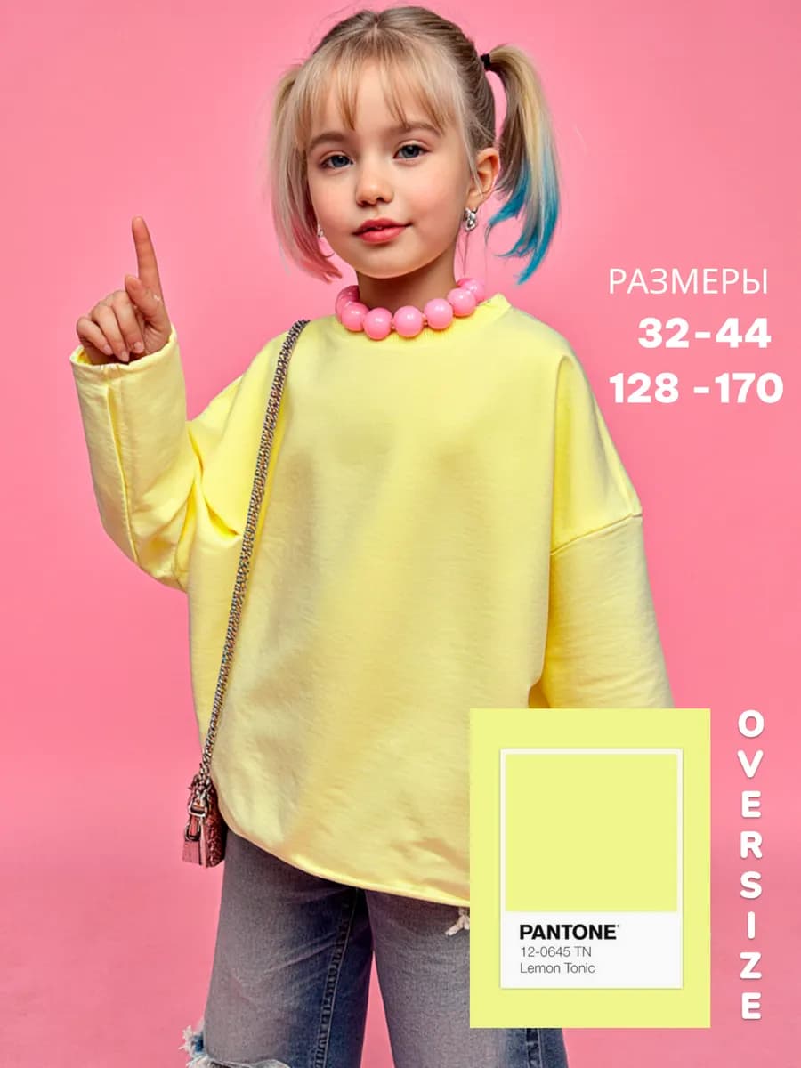 Лонгслив свитшот оверсайз хлопок плотный