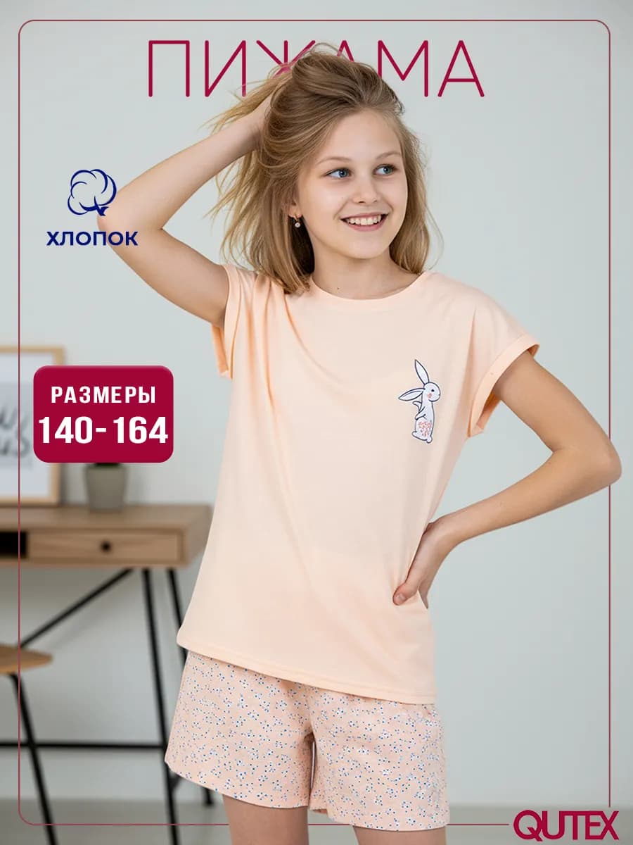 Пижама для девочки подростковая с шортами и футболкой