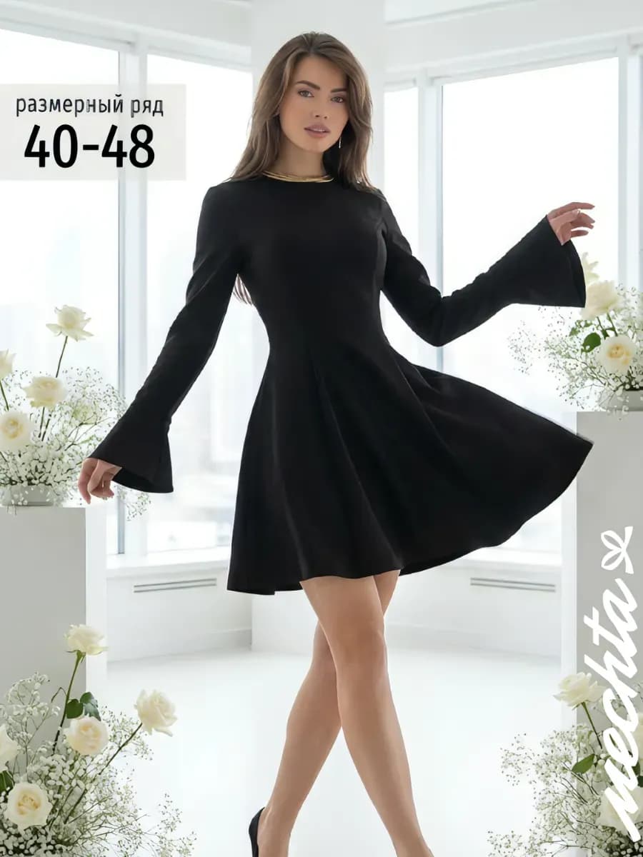 Платье черное с рукавами клеш вечернее