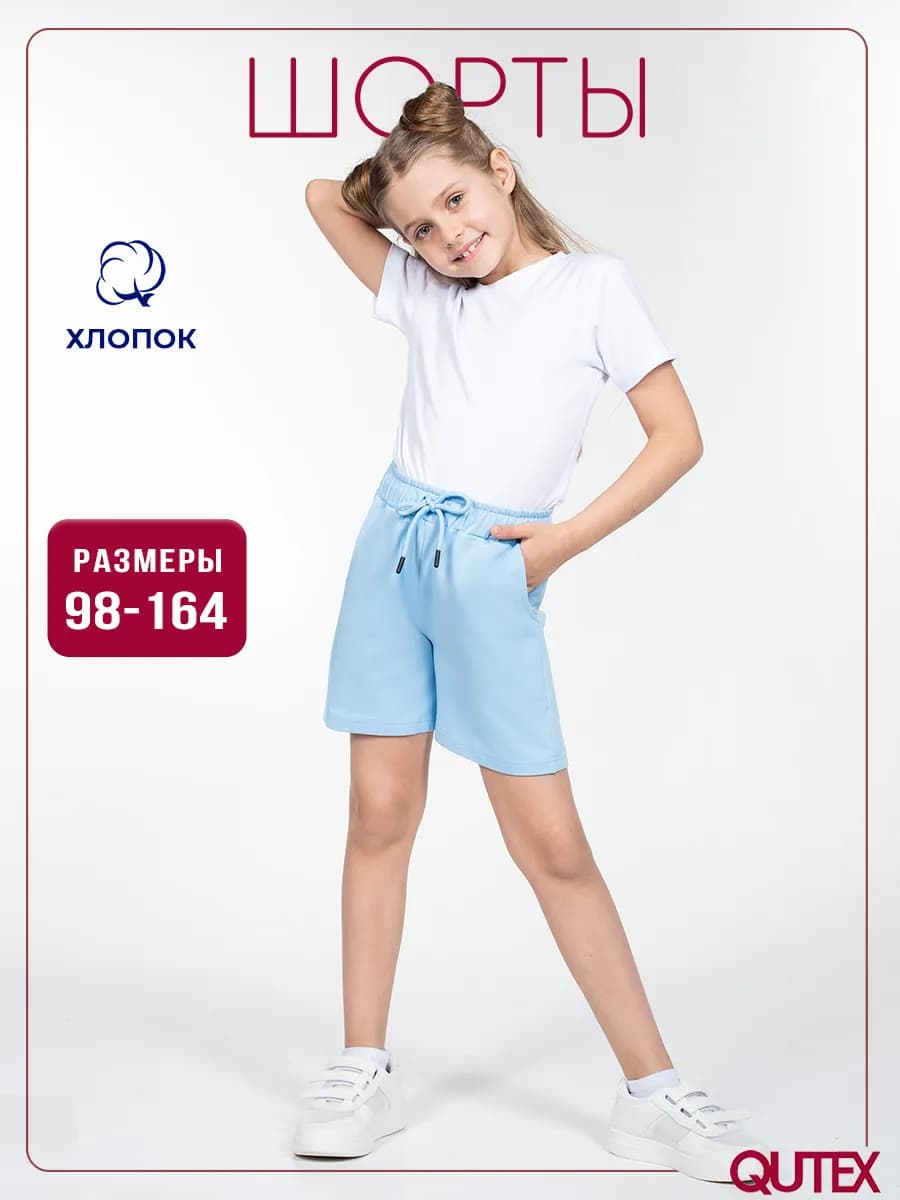 Шорты для девочки - фото 1