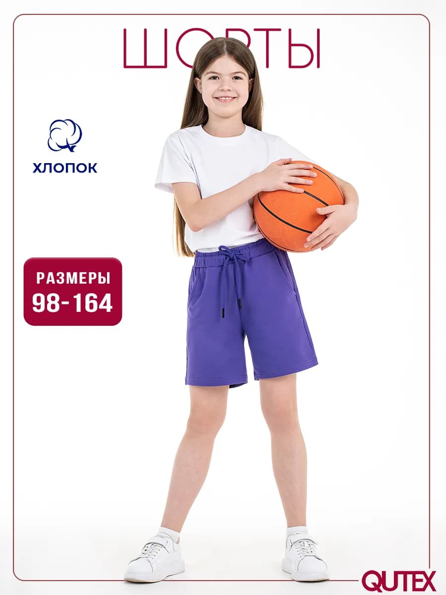 Шорты для девочки - фото 1