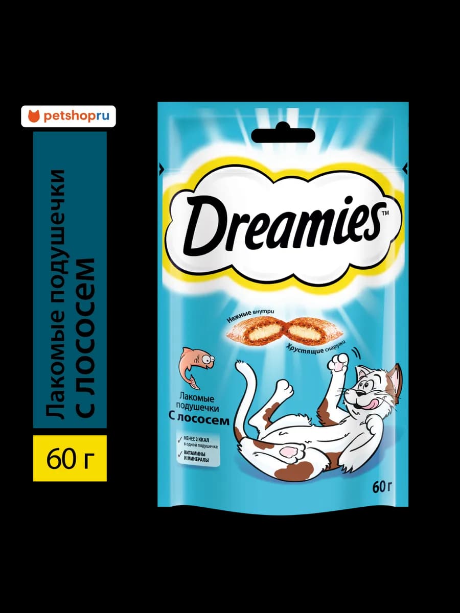 Лакомство для кошек с лососем, 60г - фото 1