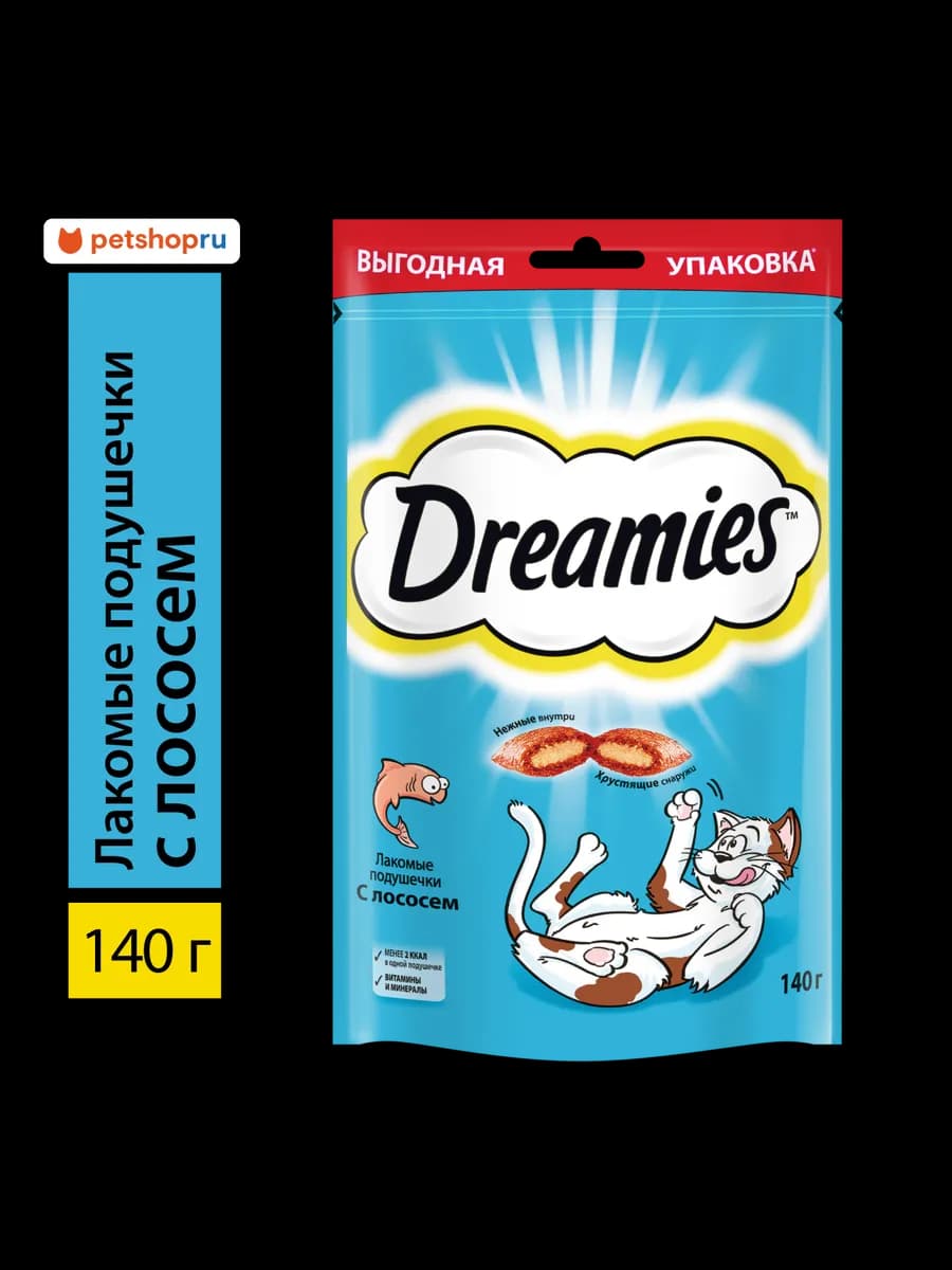 Лакомство для кошек с лососем, 140г