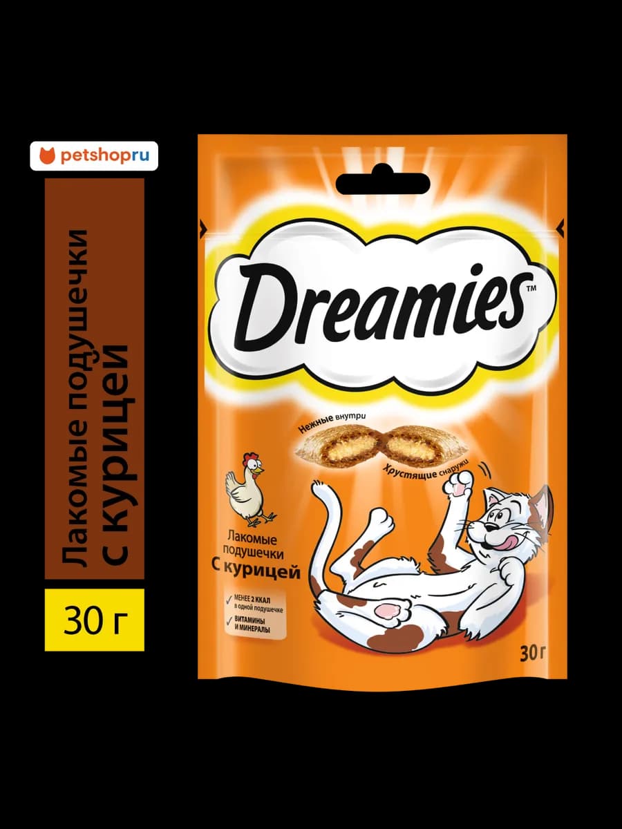 Лакомство для кошек подушечки с курицей 30г