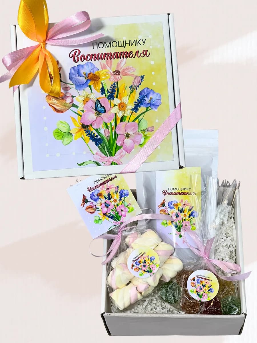 На выпускной помощнику воспитателя вкусный бокс чая нянечке