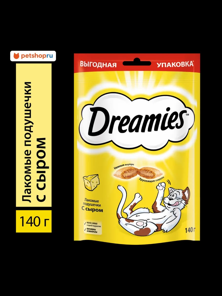 Лакомство для кошек с сыром, 140г