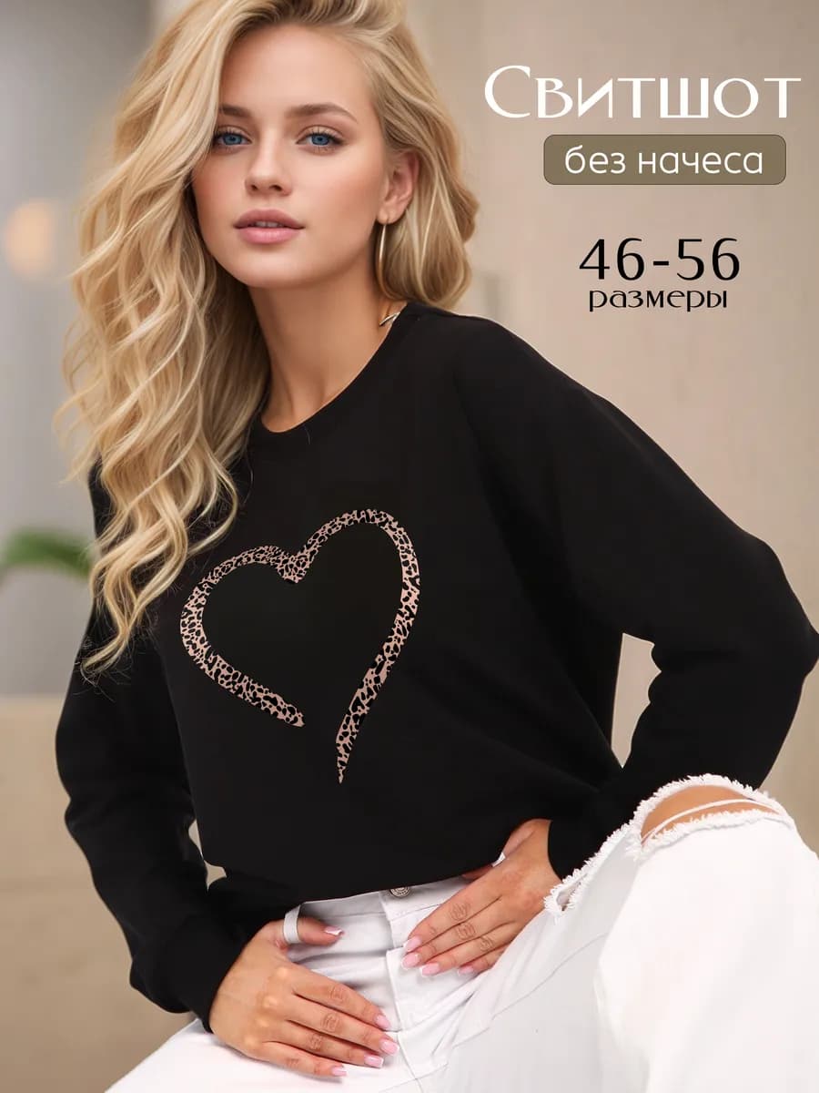 Свитшот оверсайз без начеса с принтом