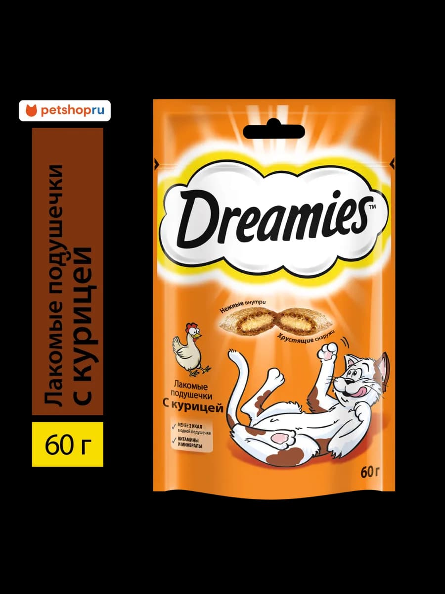 Лакомство для кошек с курицей, 60г