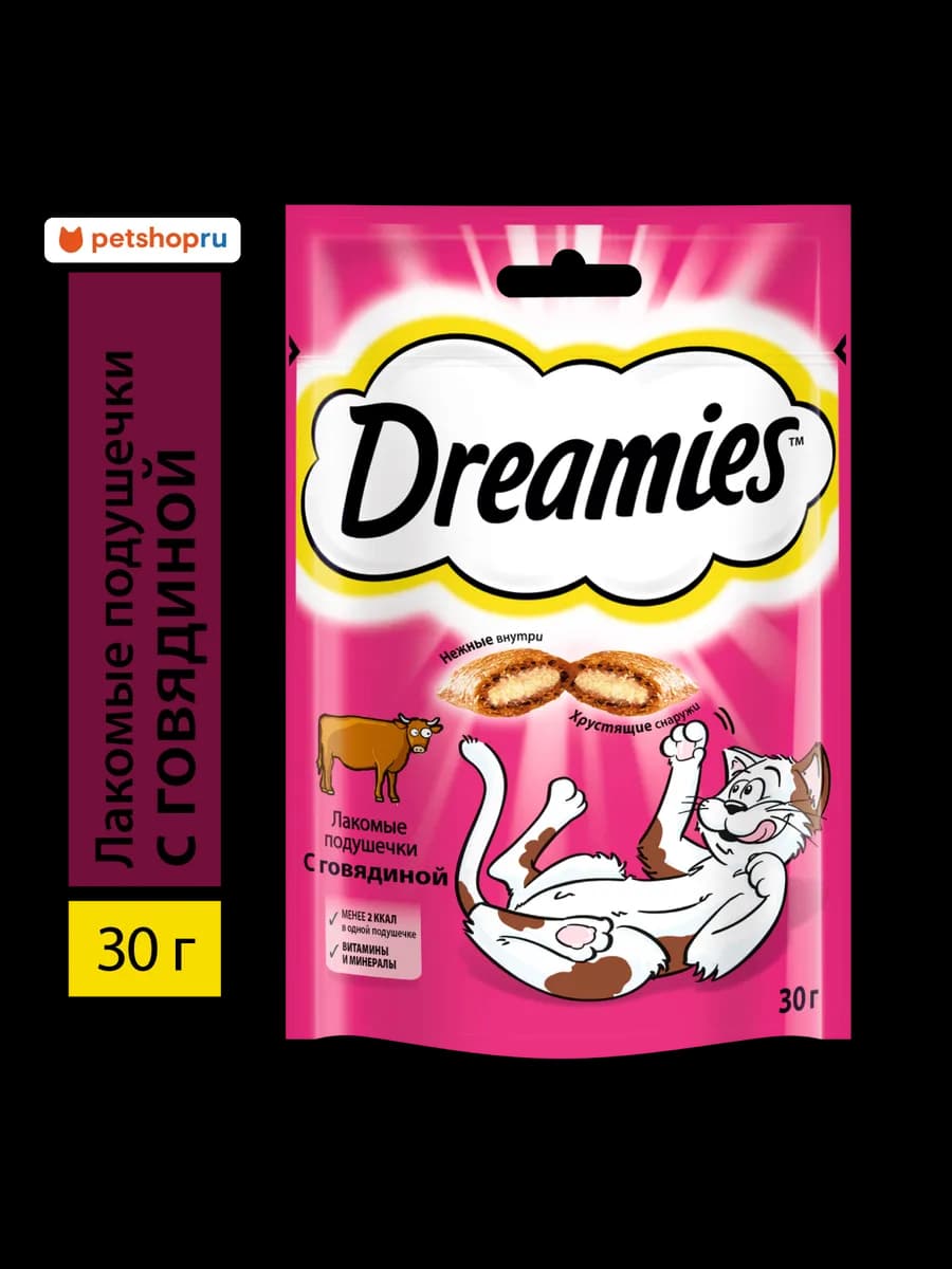 Лакомство для кошек с говядиной, 30г