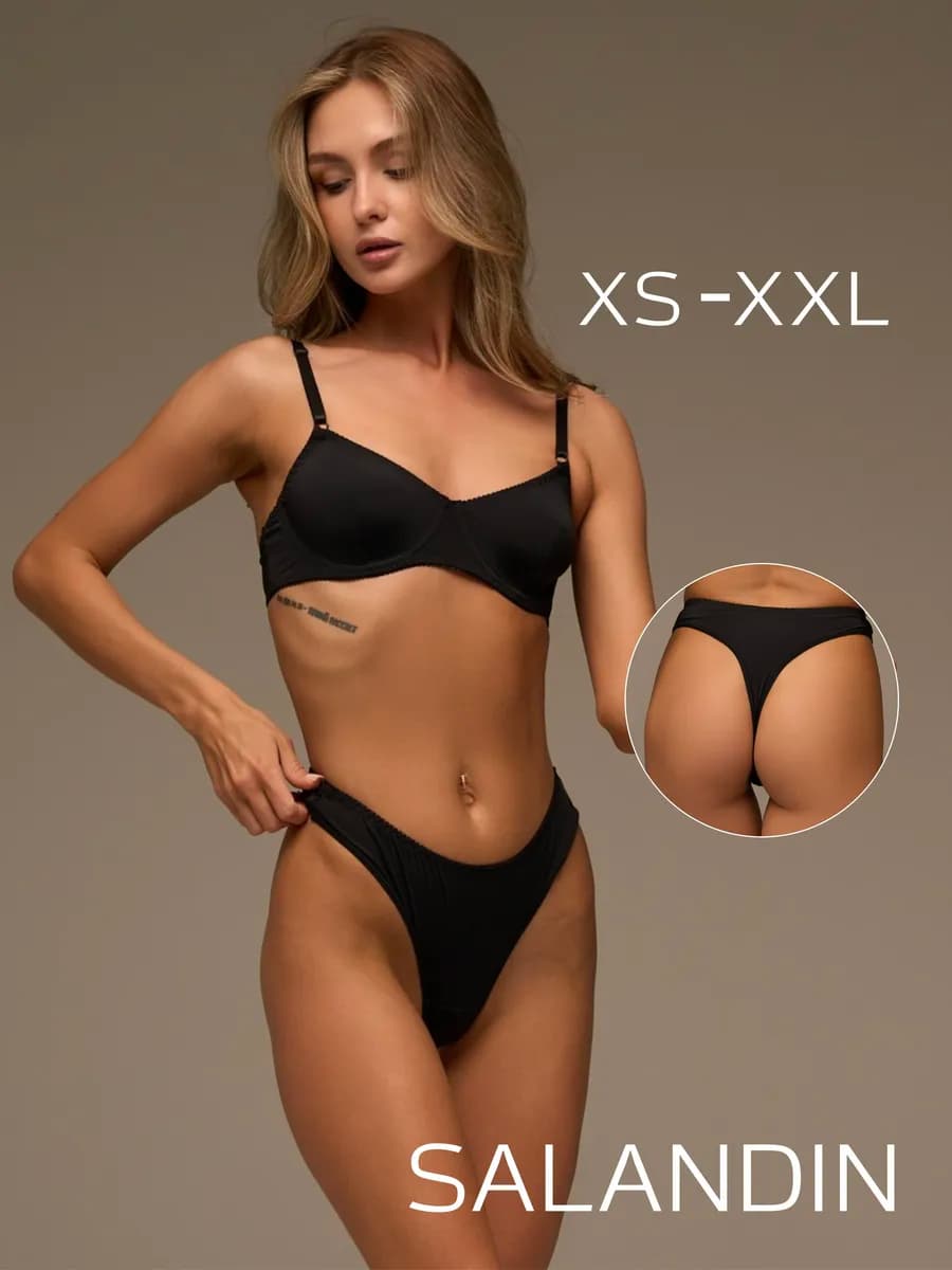 Комплект нижнего белья на косточках