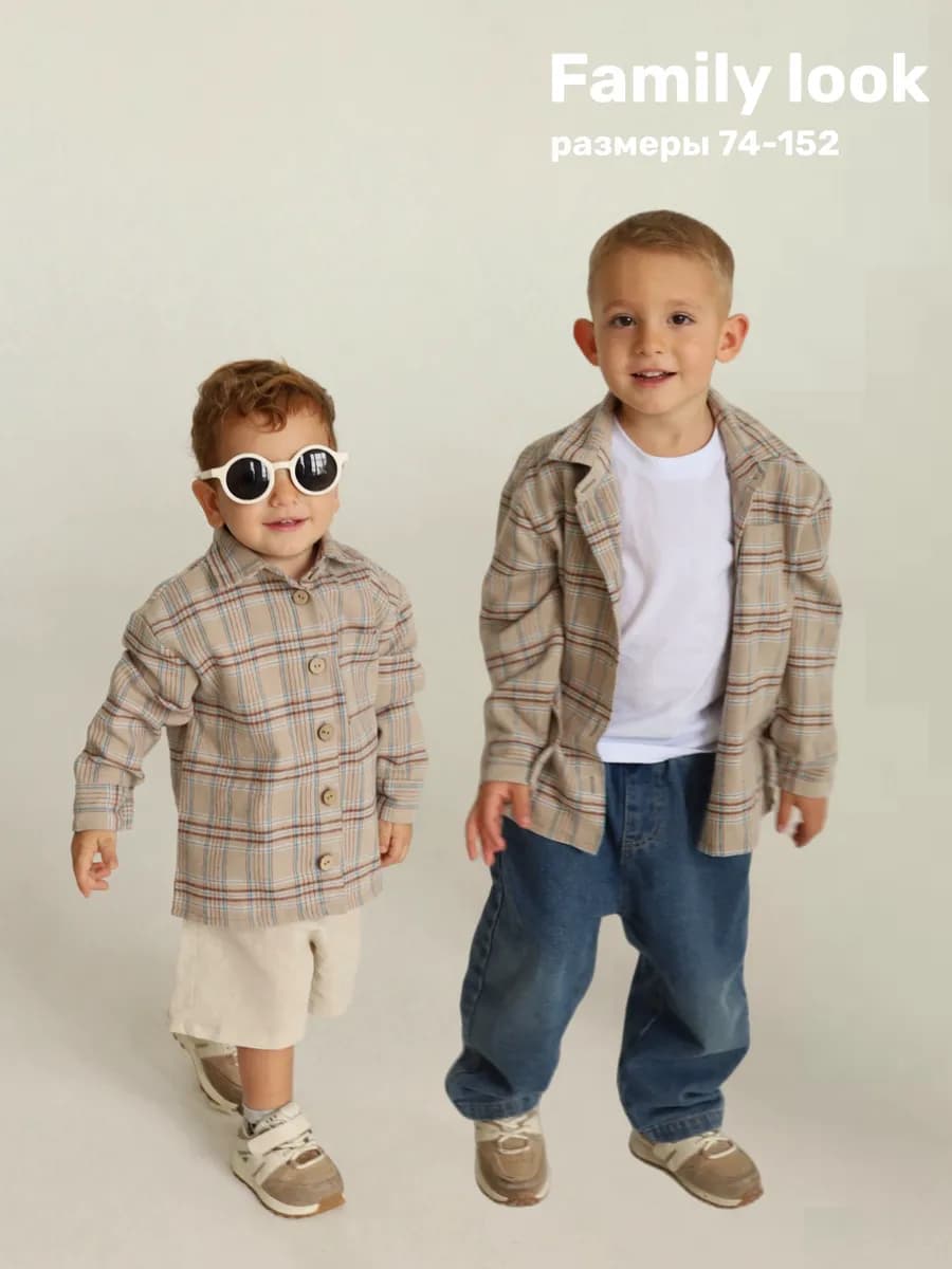 Рубашка легкая в клетку оверсайз