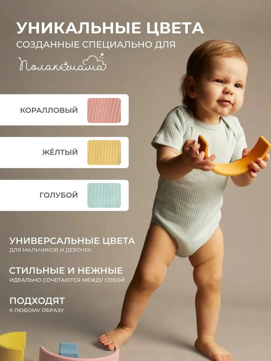 Боди для новорожденных малышей с коротким рукавом набор 3 шт