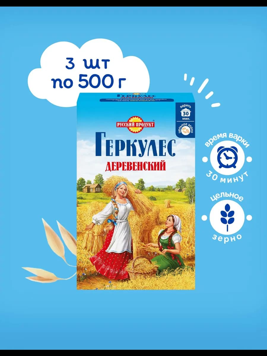 Хлопья овсяные Деревенский 500 гр x 3 шт