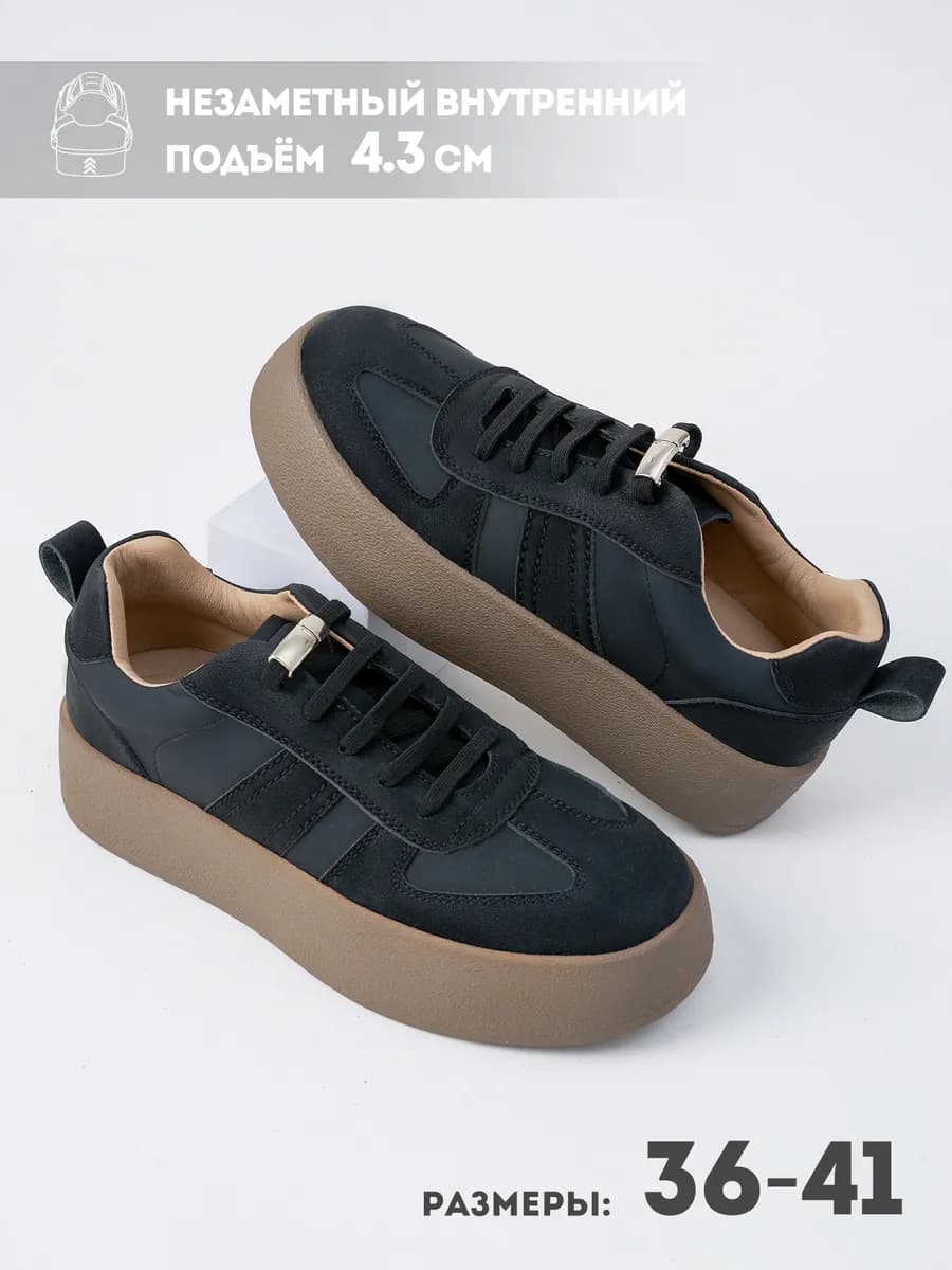 Кеды на платформе черные осенние