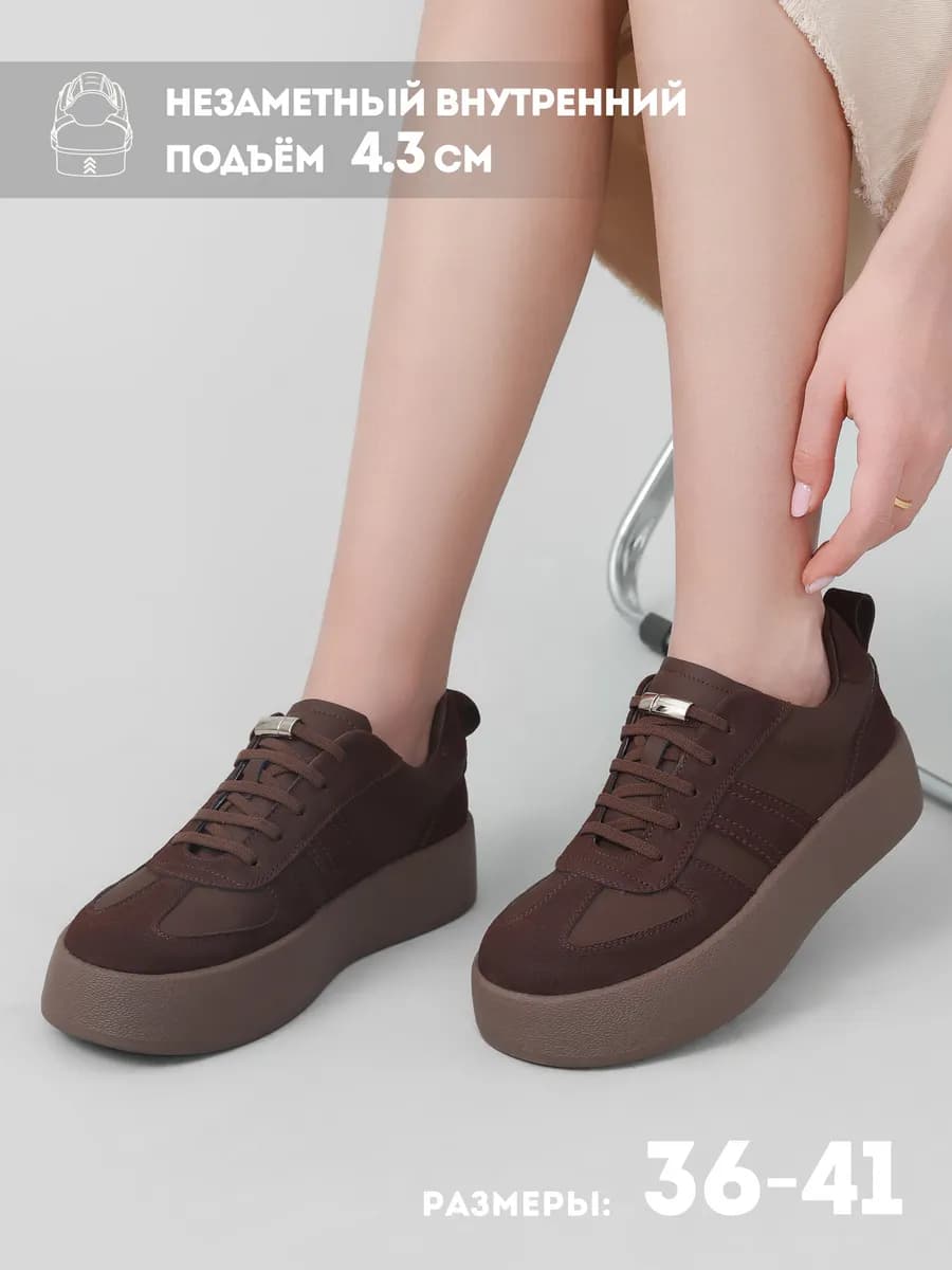 Кеды на платформе коричневые осенние