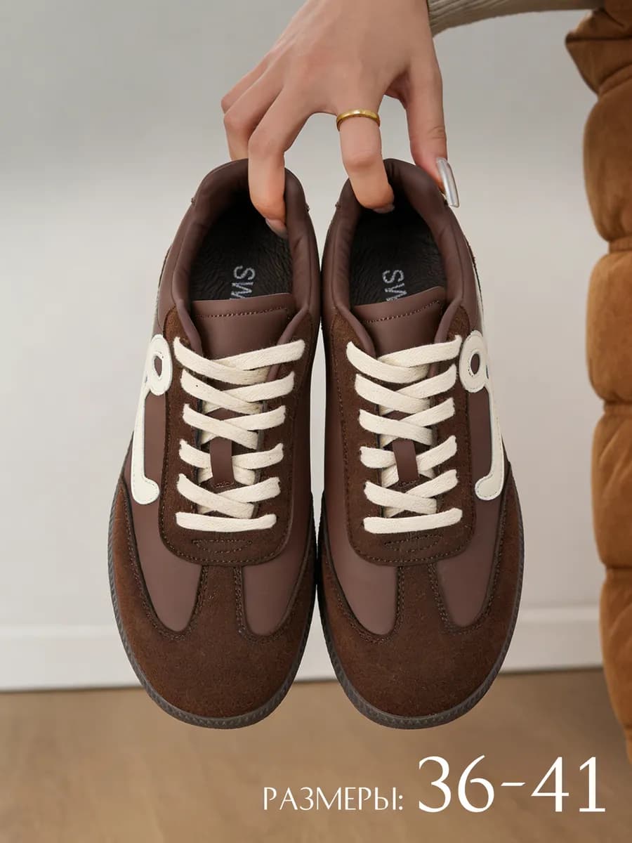 Замшевые кеды на плоской подошве