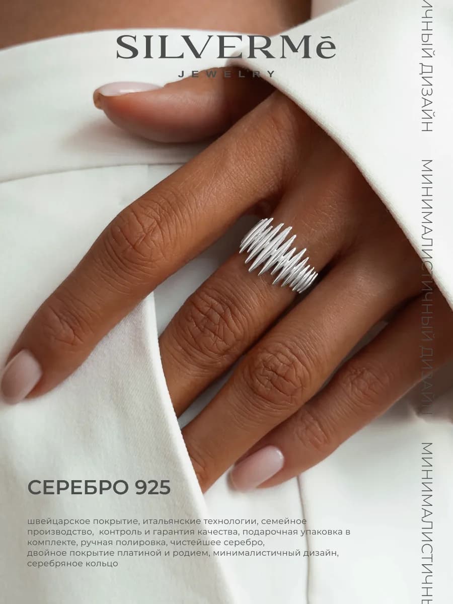 Кольцо серебряное широкое шипы серебро 925