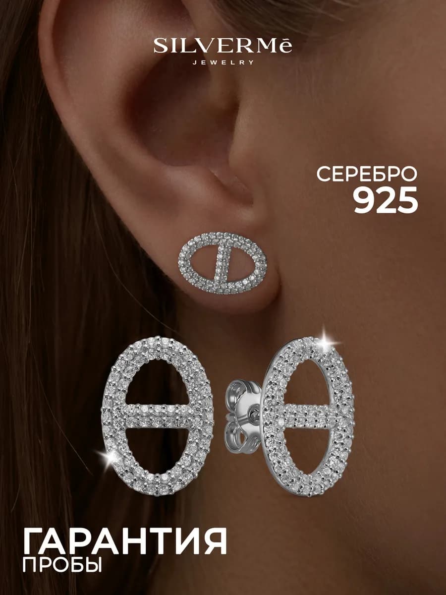 Серьги серебряные гвоздики пряжка ремня серебро 925