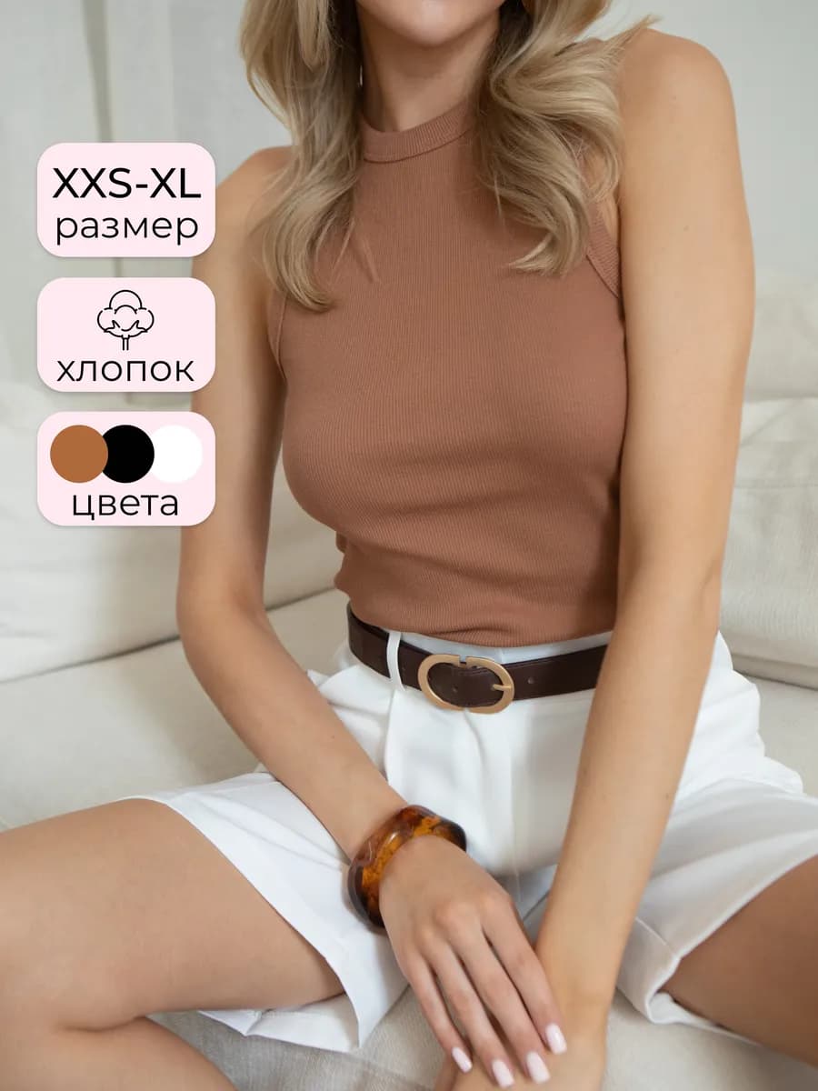 Майка под пиджак бельевая в рубчик базовая